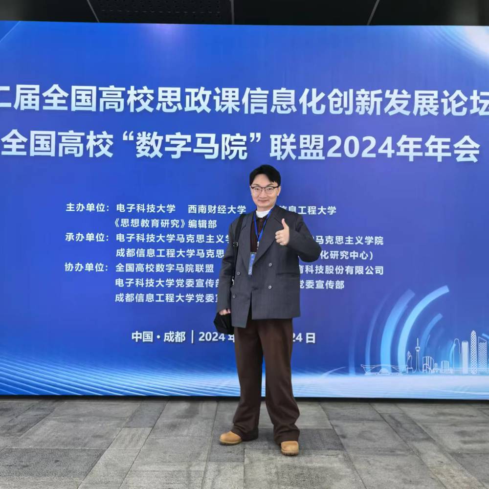 李仕豪